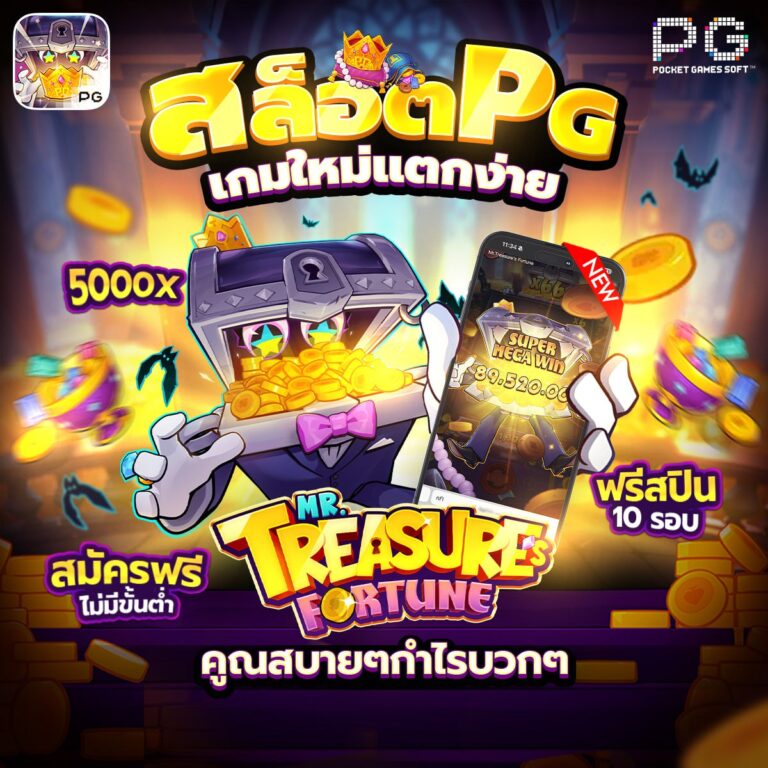 สล็อตรองรับวอเลทไม่มีขั้นต่ำ