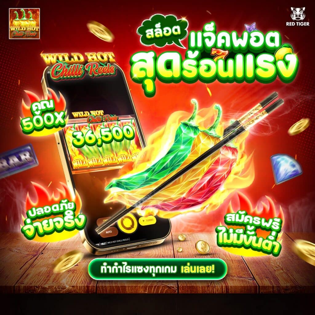 สล็อตรองรับวอเลทไม่มีขั้นต่ำ