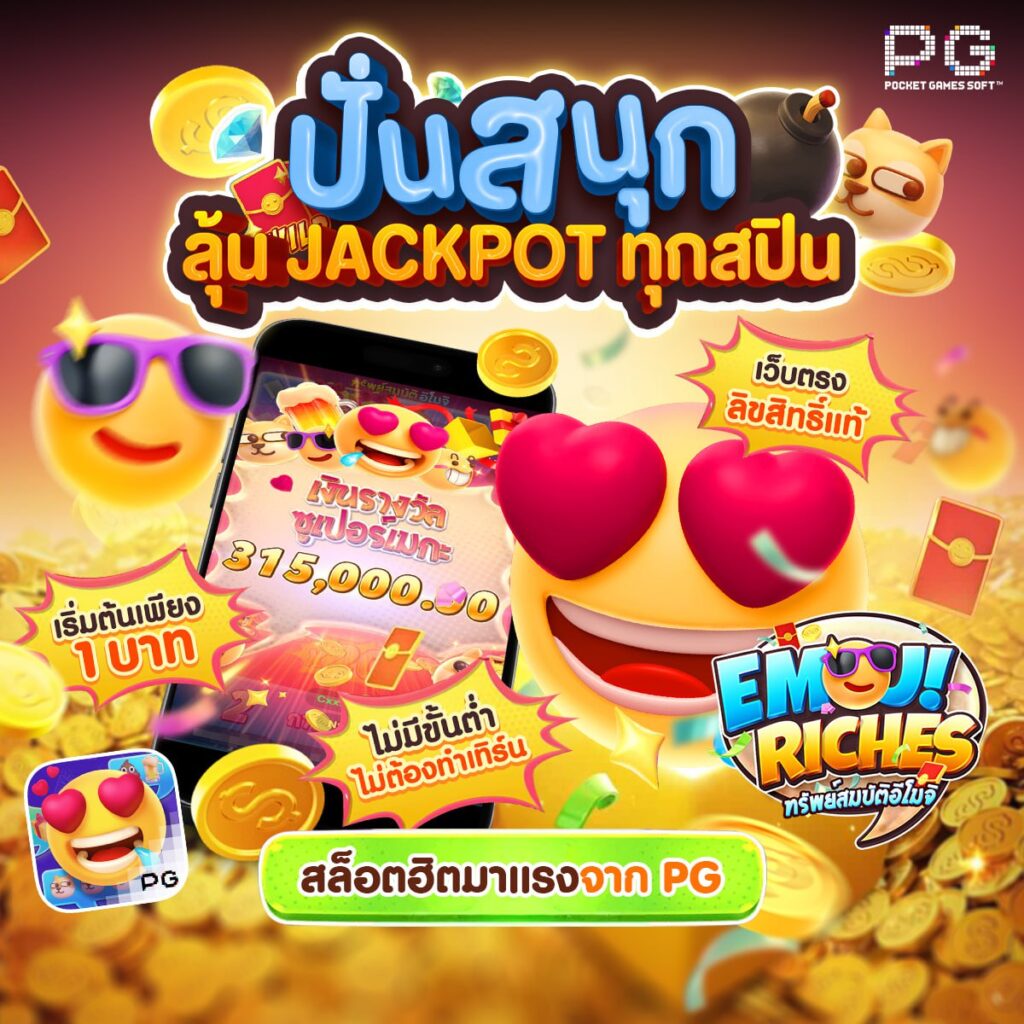 เว็บสล็อตรับวอเลทไม่มีขั้นต่ำ