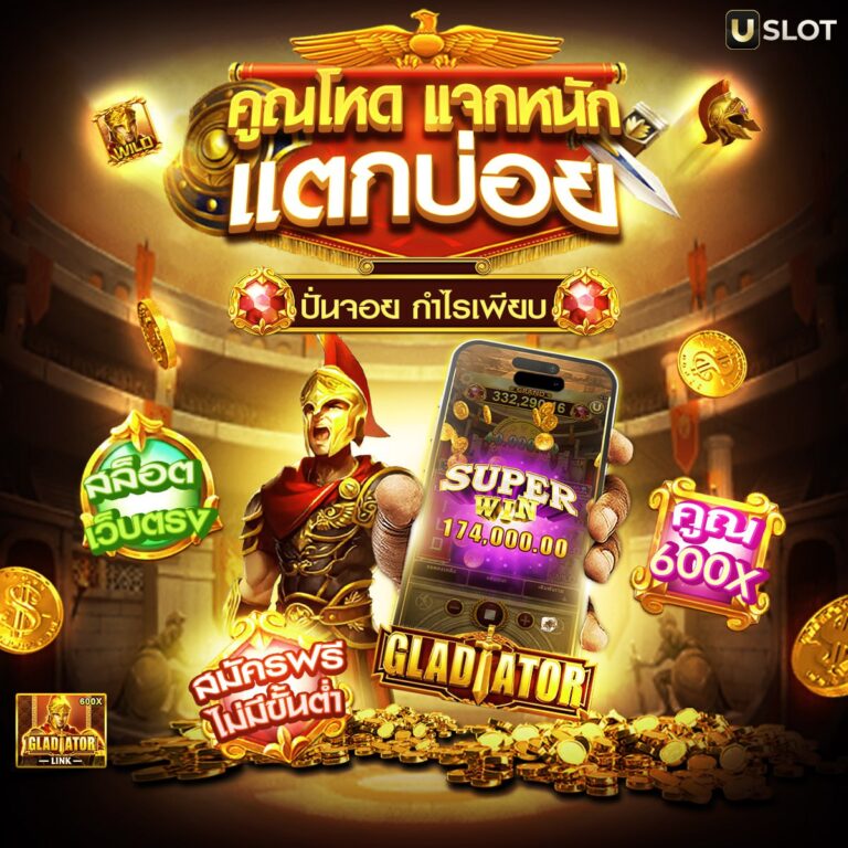 สล็อตเครดิต ฟรี