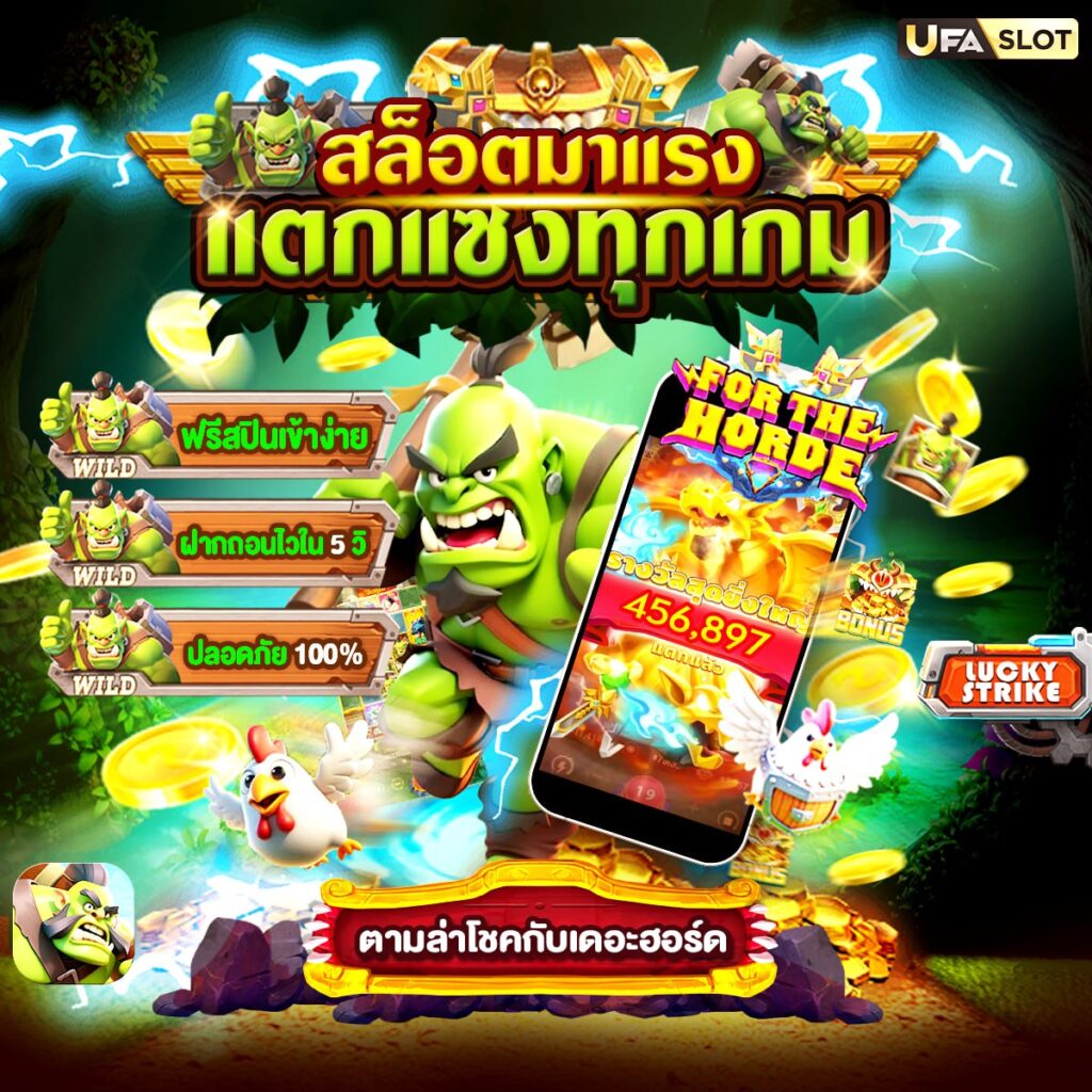 สล็อตเครดิต ฟรี