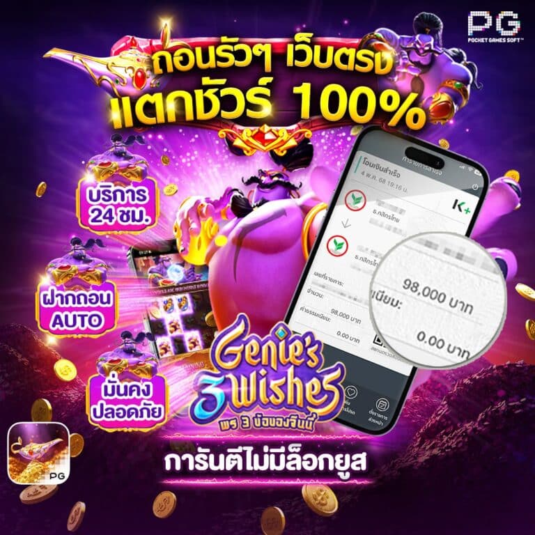 สล็อตเครดิต ฟรี ล่าสุด