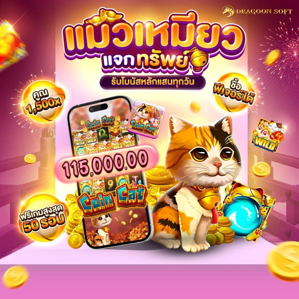 สล็อตฟรี ทดลอง