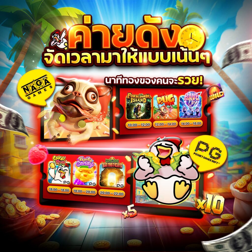 สล็อตฟรี ทดลอง