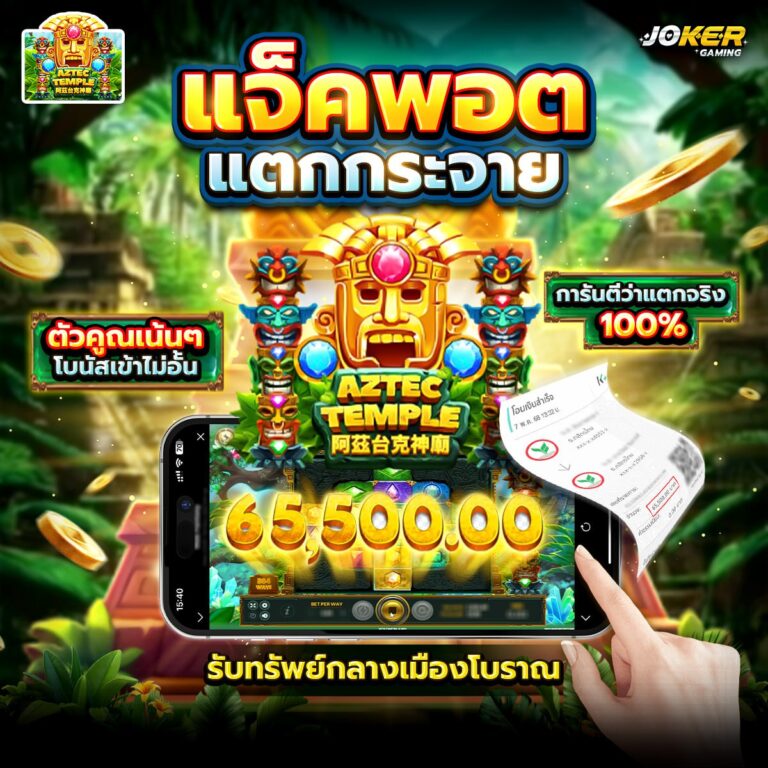 สล็อตฟรี ทดลอง