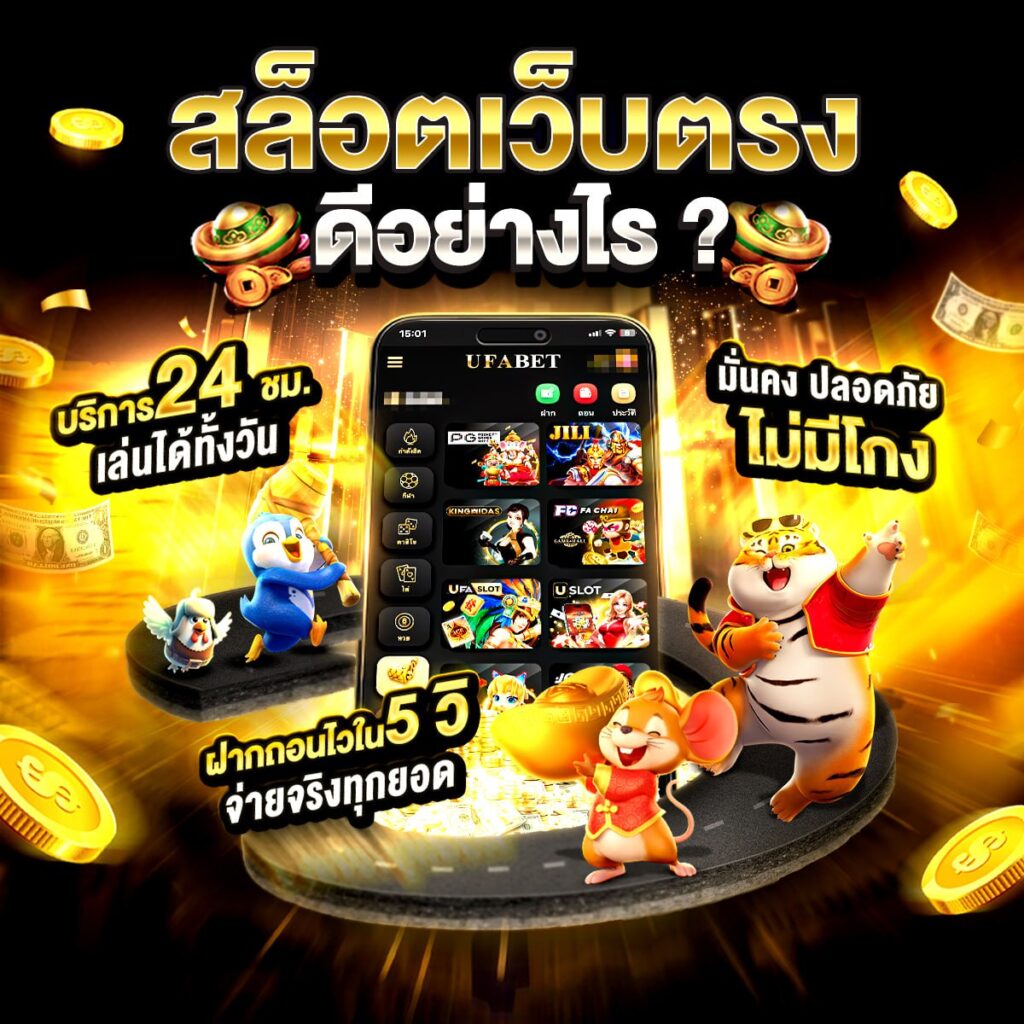 สล็อตเครดิตฟรี 50 บาท