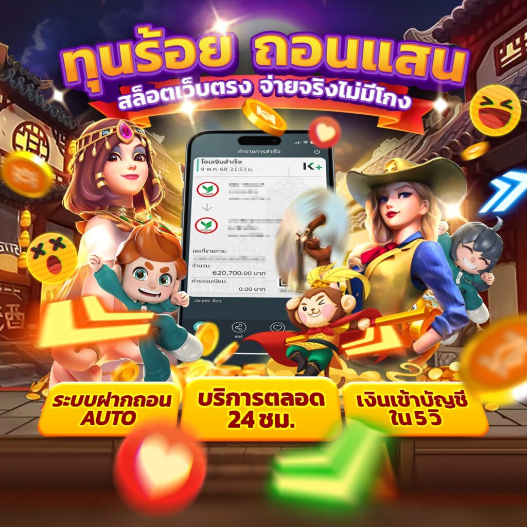 สล็อตทั้งหมด pg