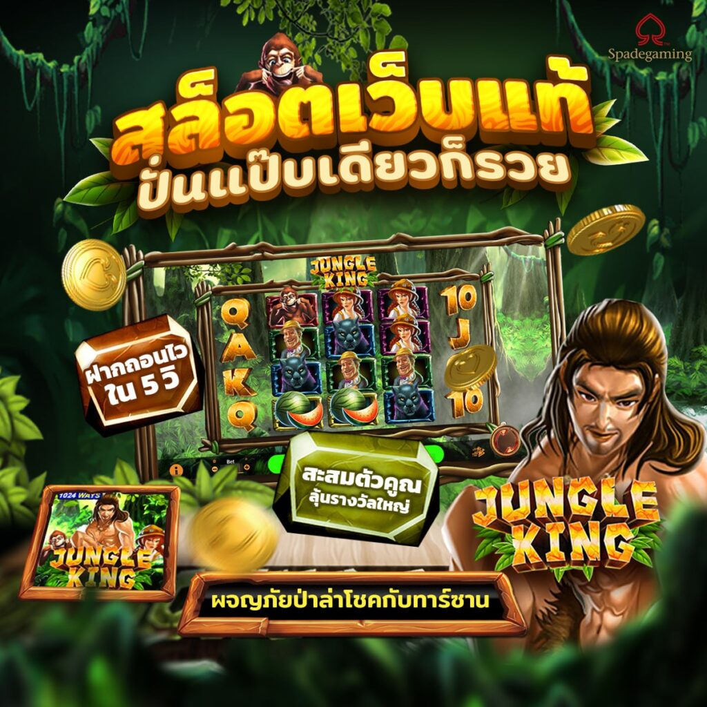 สล็อตทั้งหมด pg