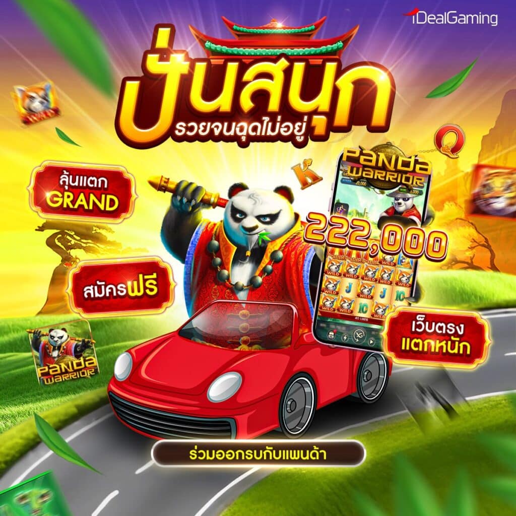 สล็อตทั้งหมด ฟรี