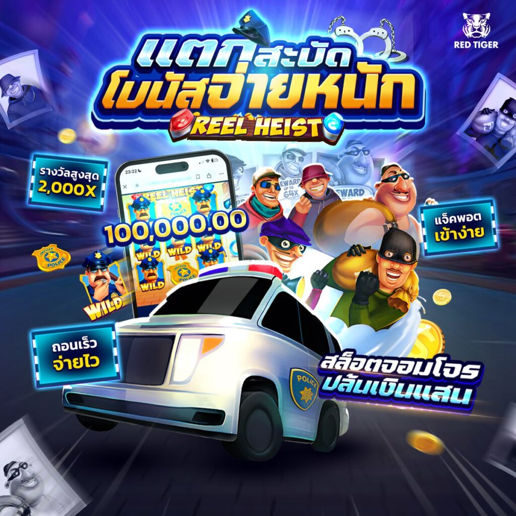 สล็อตทั้งหมด ฟรี