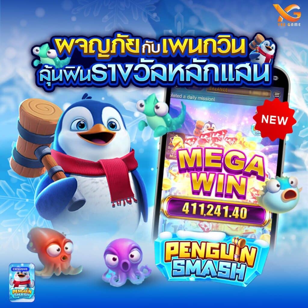 สล็อตฟรีทดลองเล่น 99