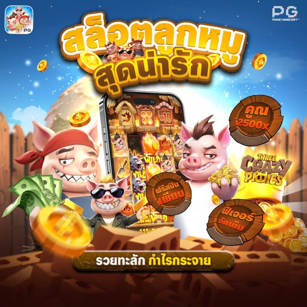 สล็อต 9999