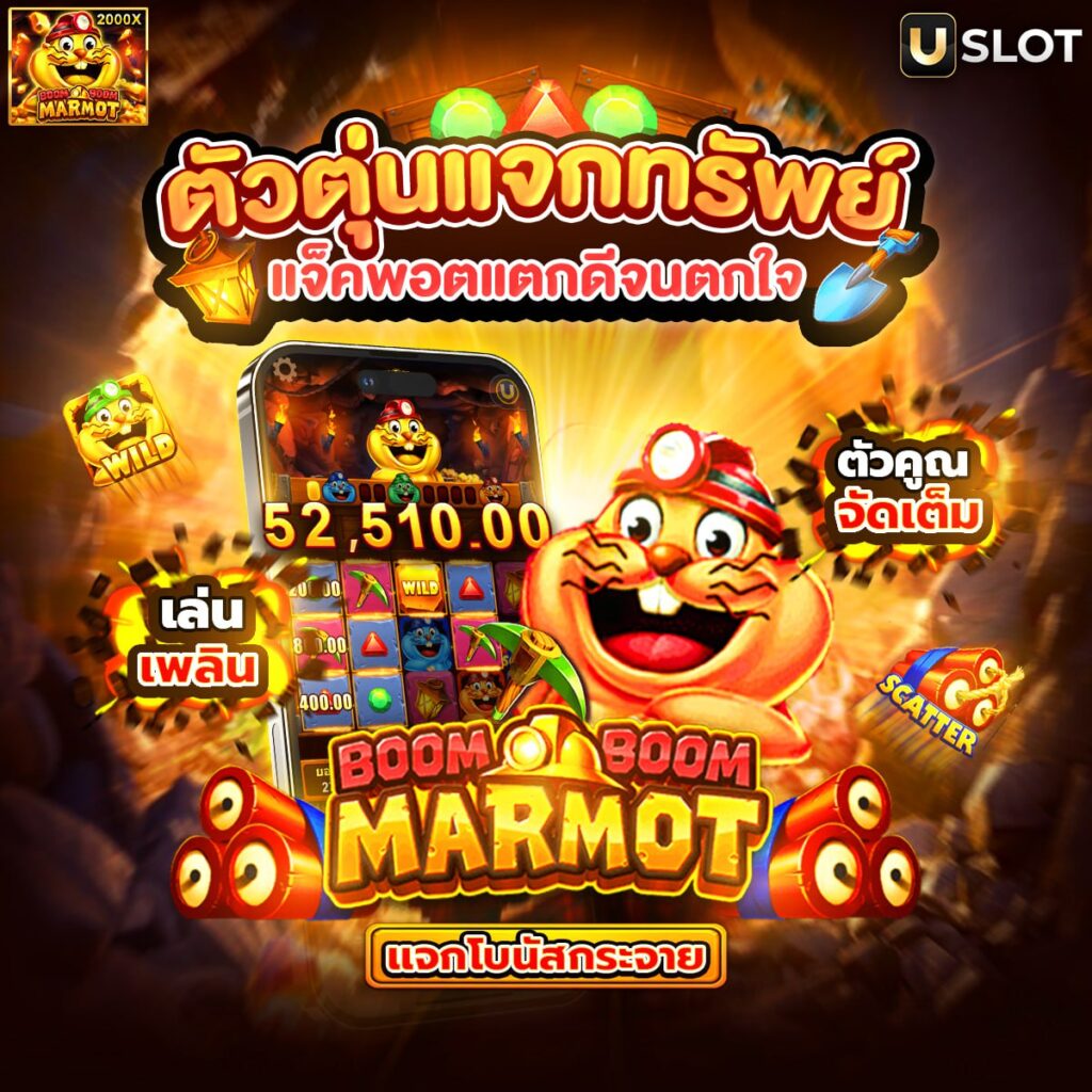 สล็อต 9999