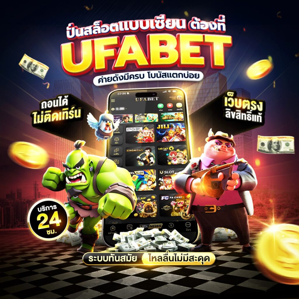 สล็อตทรูวอเลท ถอนไม่มีขั้นต่ำ