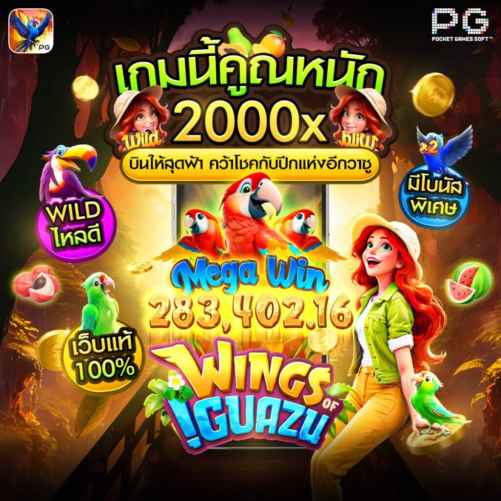 สูตรปั่นสล็อตฟรี