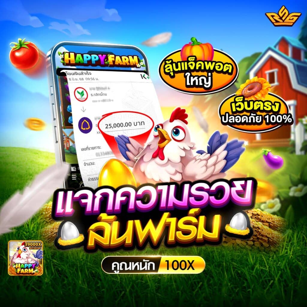 สล็อตพีจีล่าสุดวันนี้