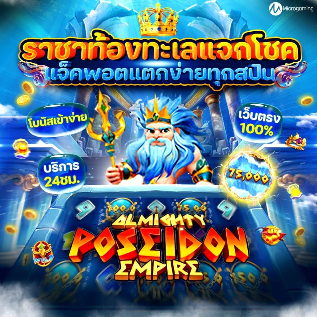 สล็อตพีจีล่าสุดวันนี้