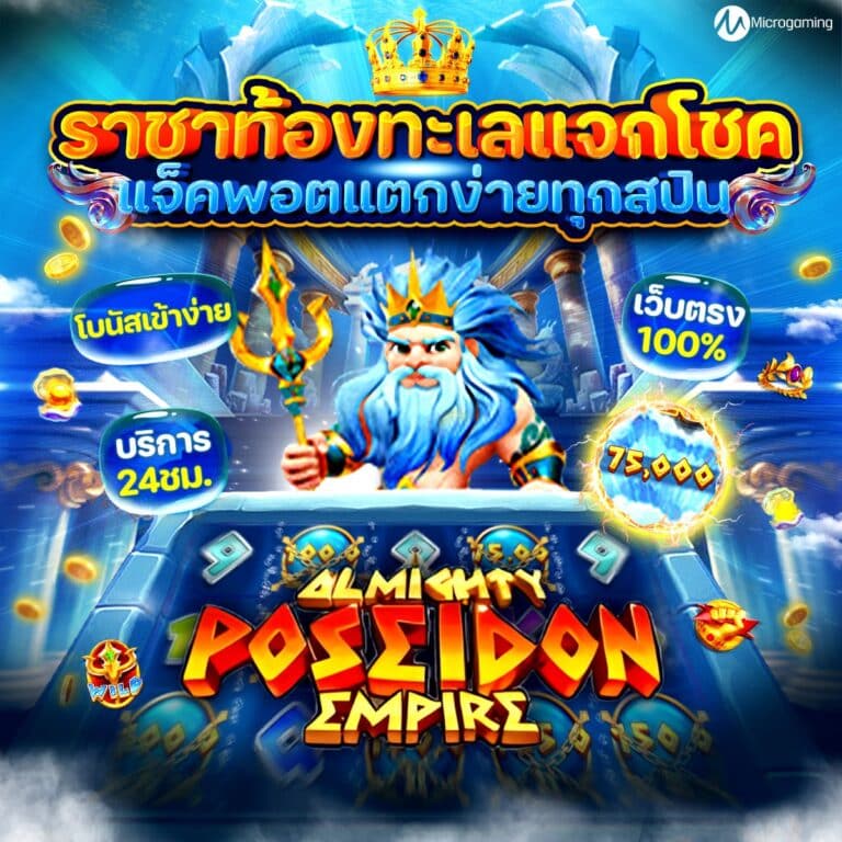 สล็อตพีจีล่าสุดวันนี้