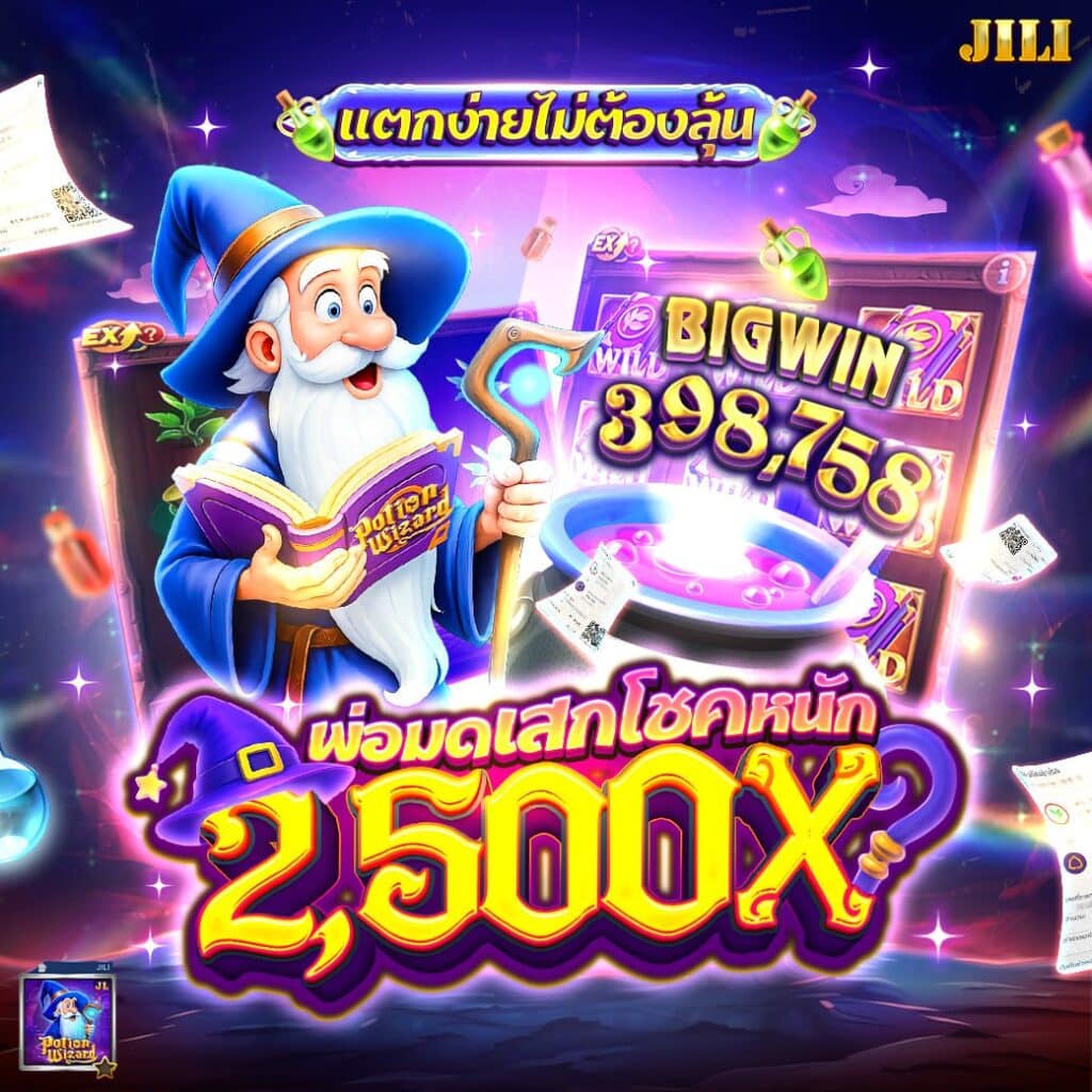 PGSTAR777