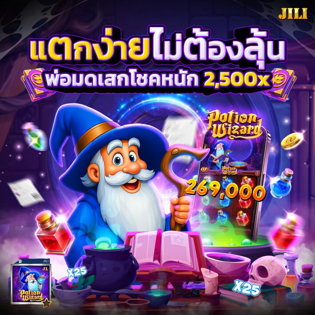 PGSTAR777