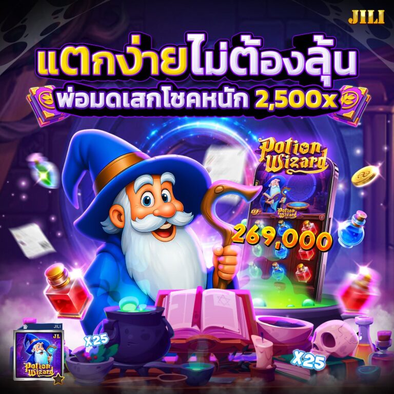 PGSTAR777