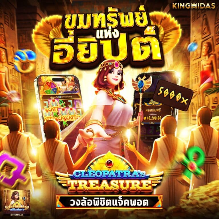 สล็อต mvpwin555