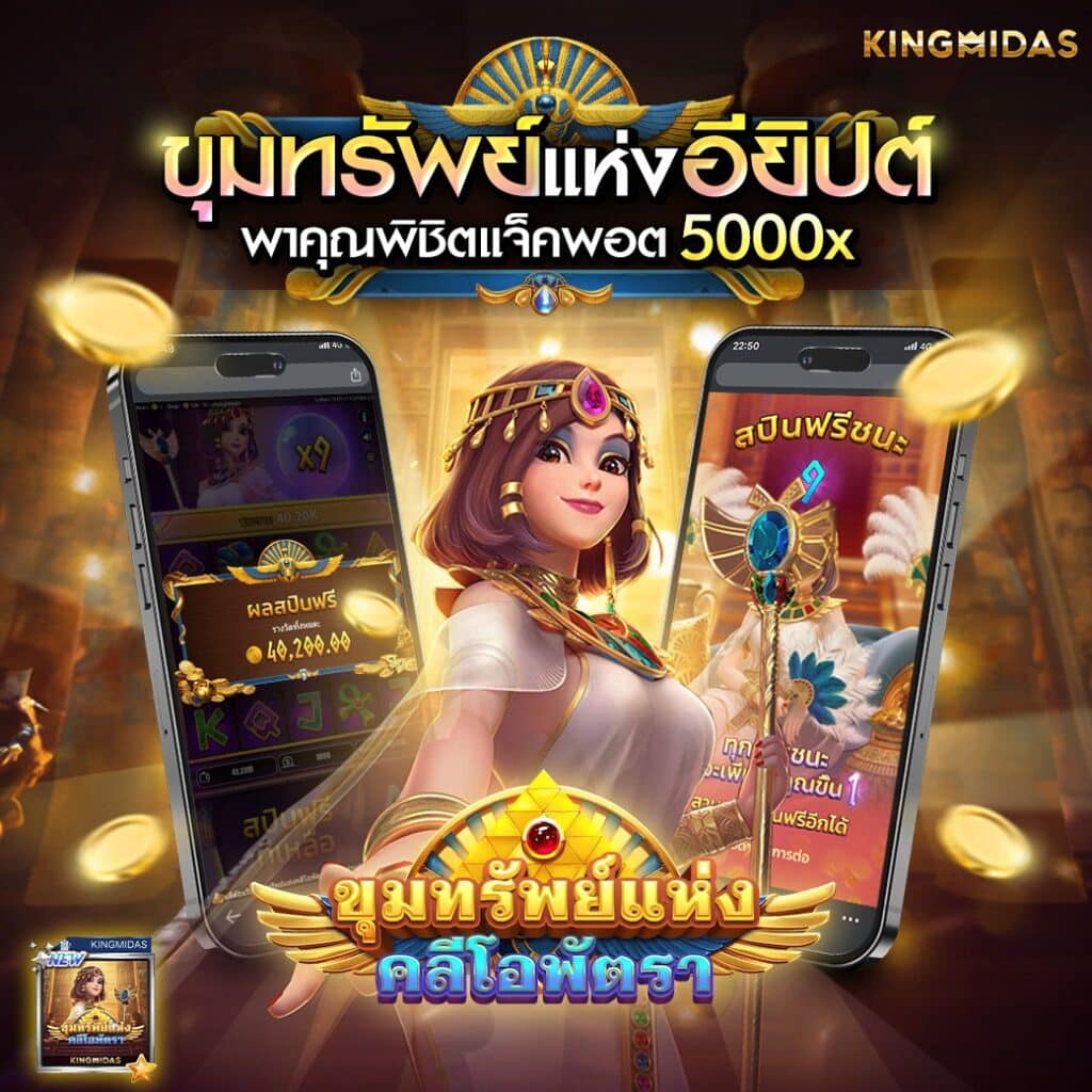 สล็อต mvpwin555