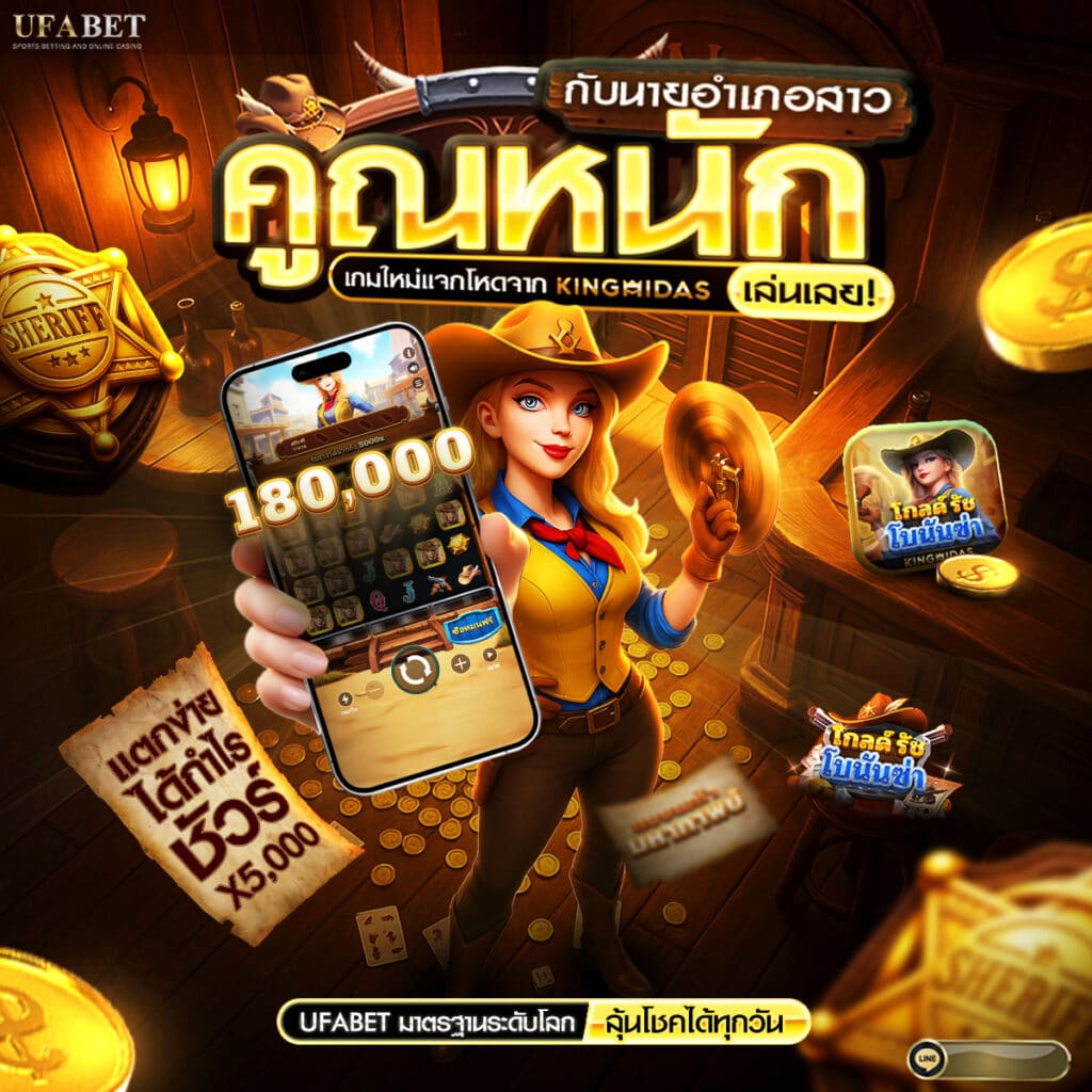 Gold Rush Bonanza