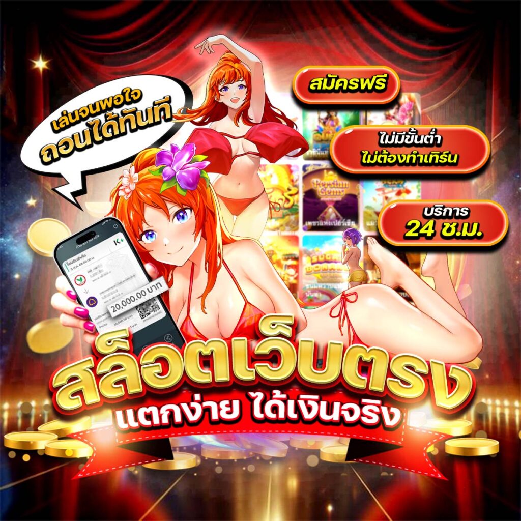 qqline88go