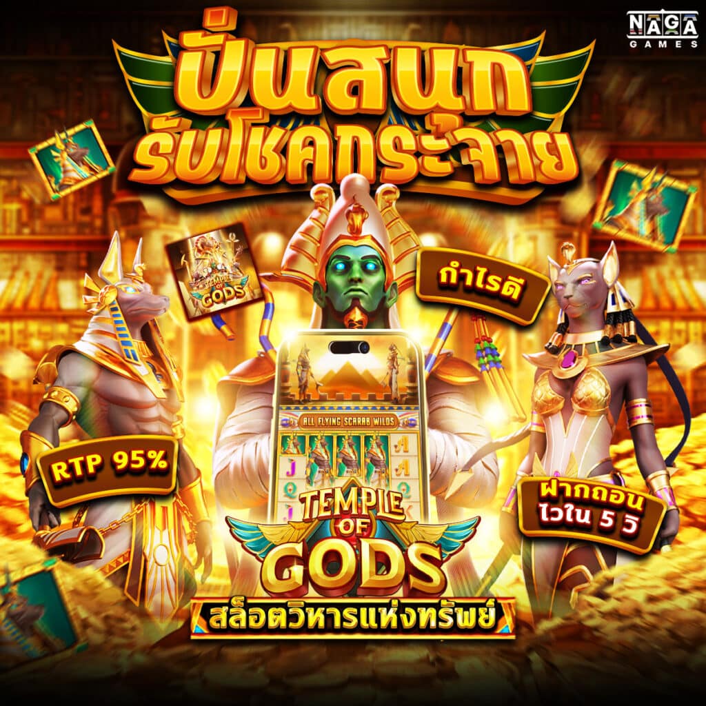 qqline88go