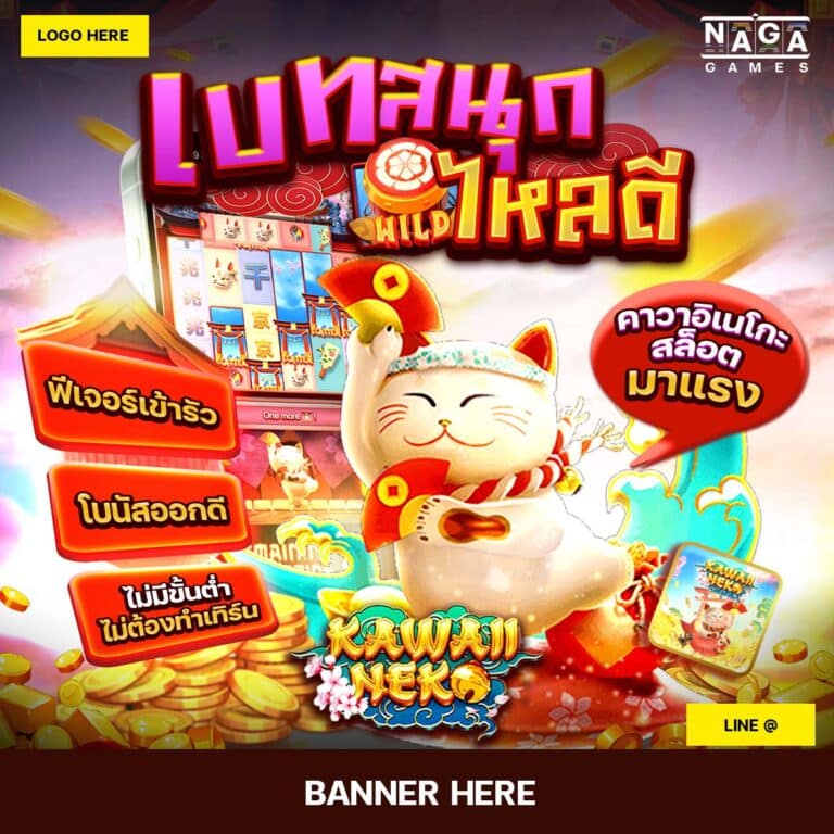 qqline88go