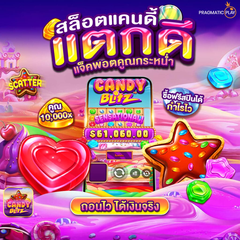 pg lucky88