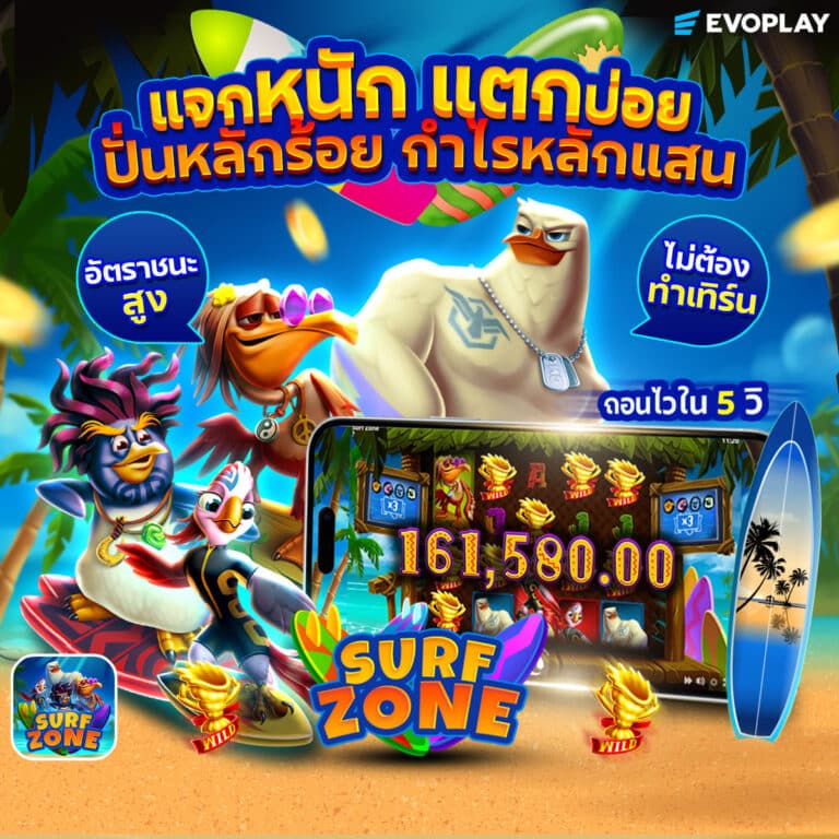 pg lucky88