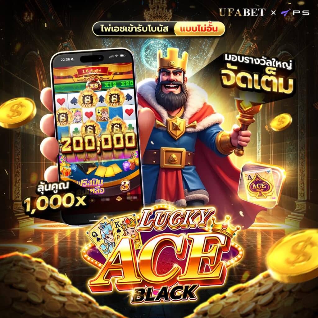 pglucky88