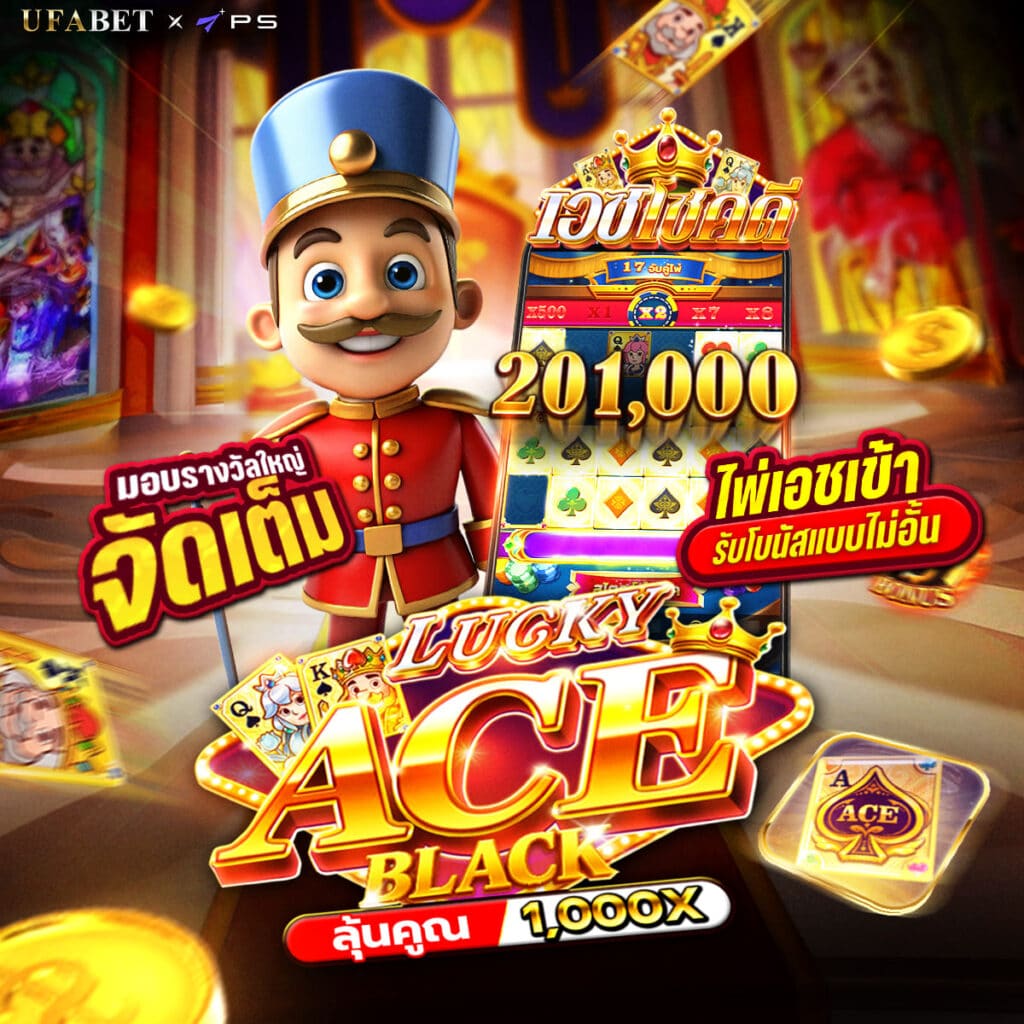 pglucky88