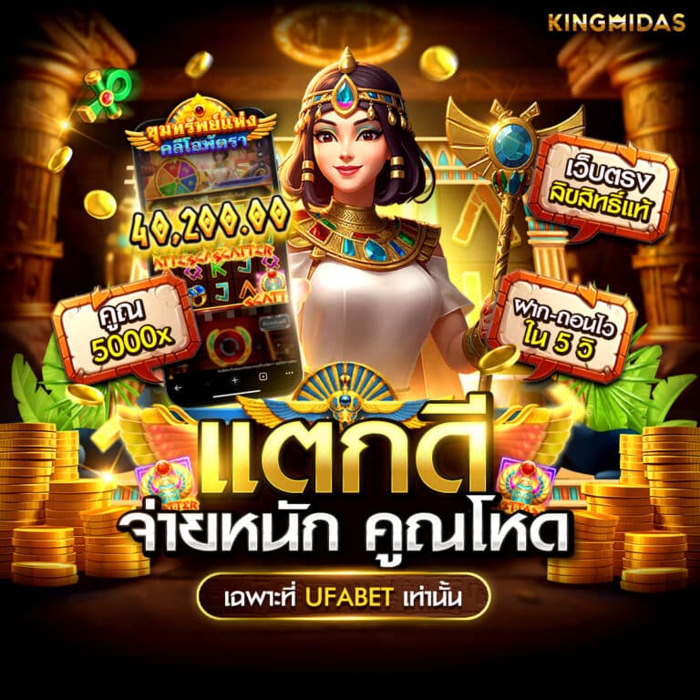 pgbet888