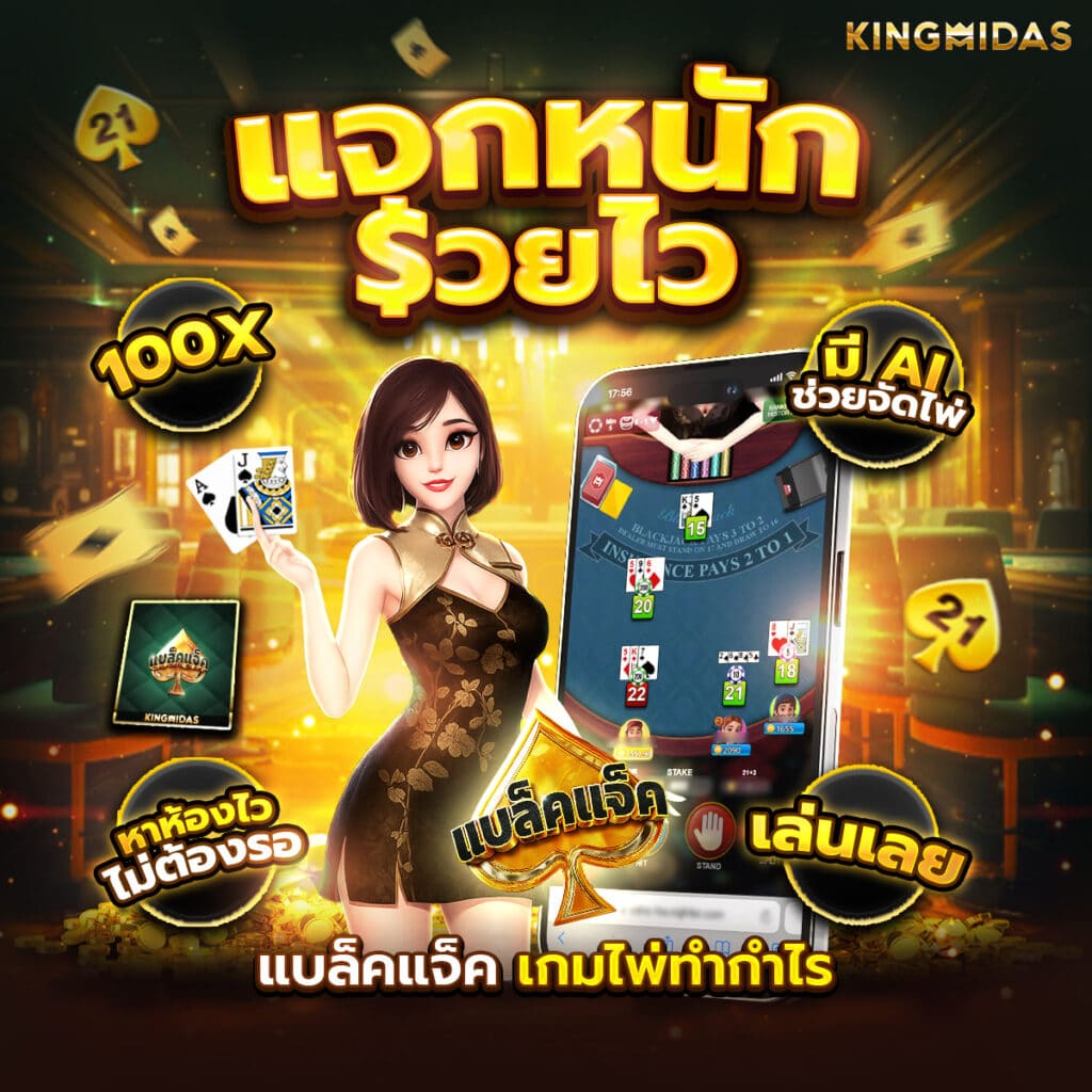 pgbet888