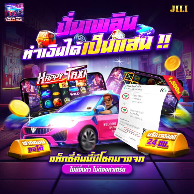 siambet88