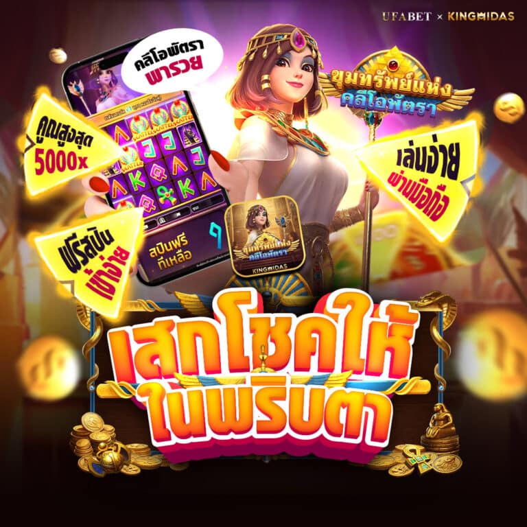 ufastar777