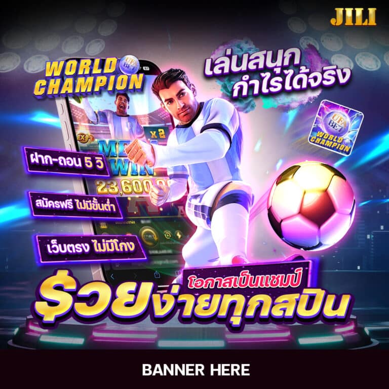 ทดลองเล่นสล็อต ซื้อฟรีสปินได้