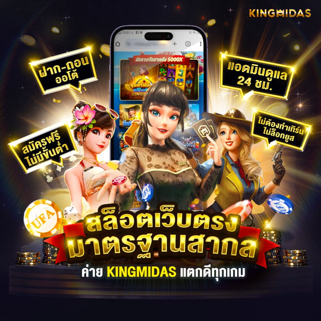 ทดลองเล่นสล็อต ซื้อฟรีสปินได้
