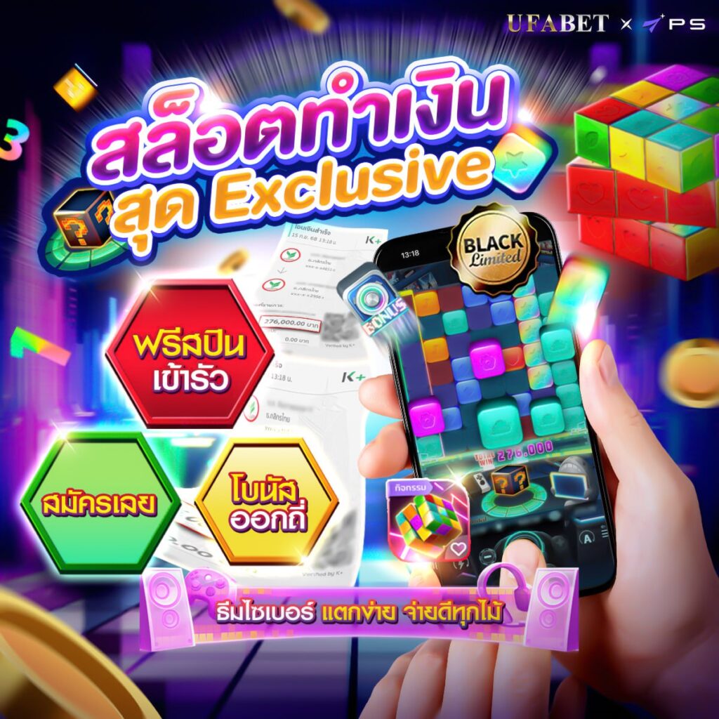 หีบสมบัติออร์ค
