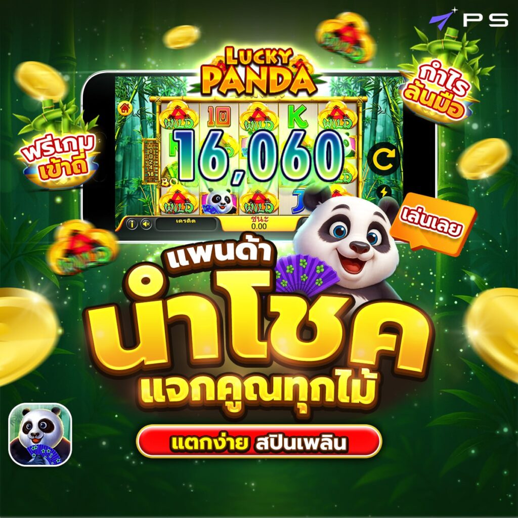 หีบสมบัติออร์ค