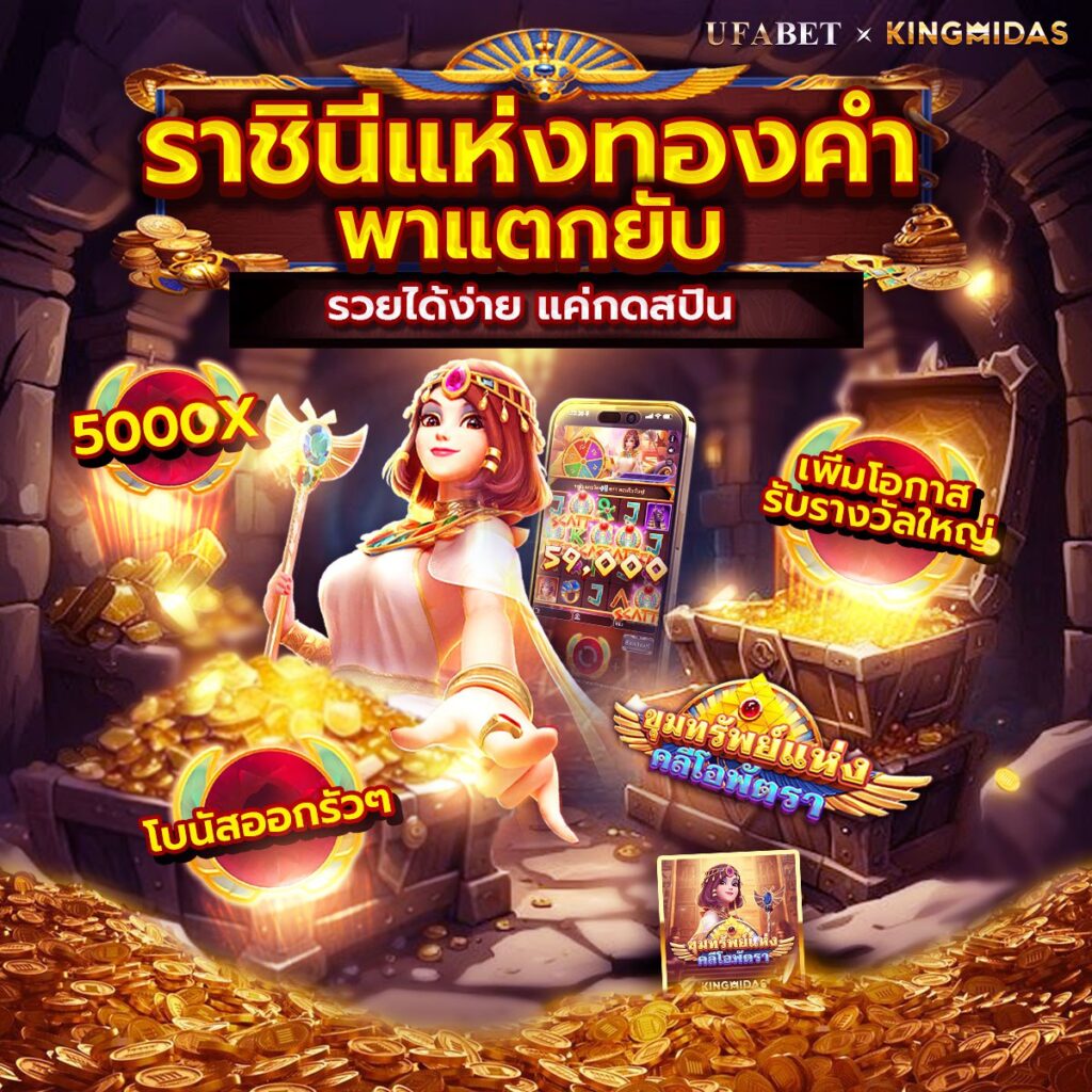 ทดลองเล่นสล็อต ฟรีทุกค่าย