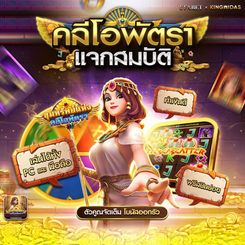 ทดลองเล่นสล็อต ฟรีทุกค่าย
