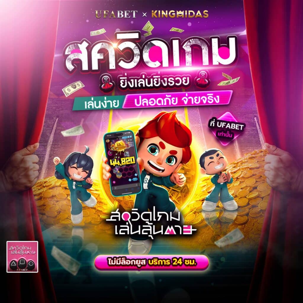 ทดลองเล่นสล็อต ฟรีทุกค่าย
