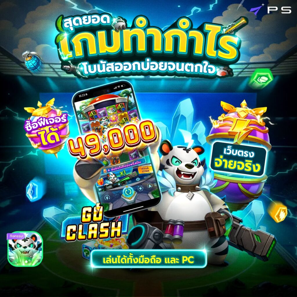 สล็อตซื้อฟรีสปิน ทดลองเล่น