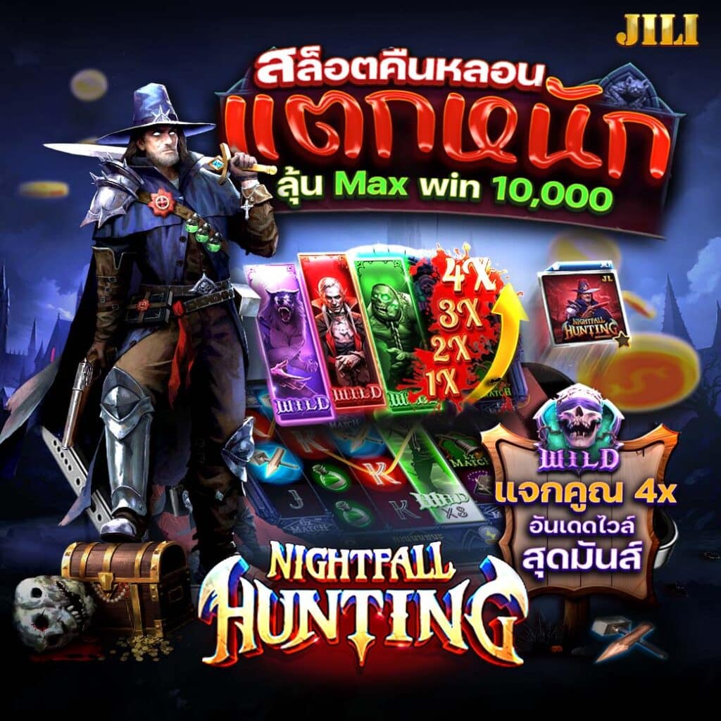 Nightfall Hunting
